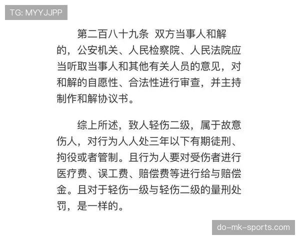 扣篮干扰规则解析：何时构成及如何判罚的标准