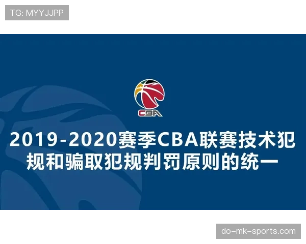 新手必备！篮球圆柱体原则详解，带你快速理解如何避免犯规