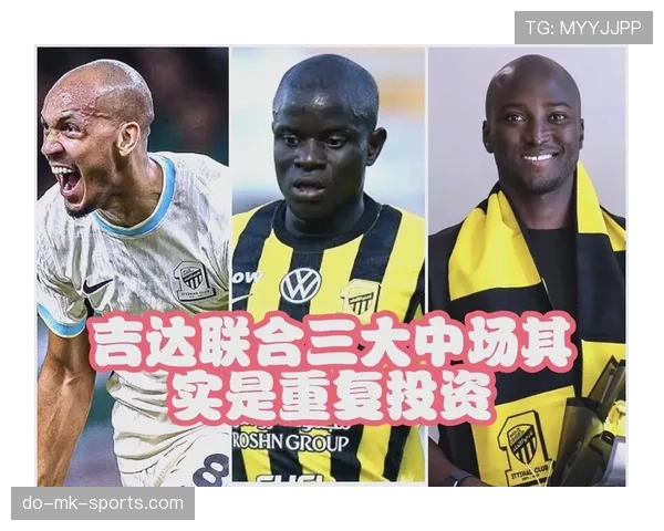 沙特豪门吉达联合陷入争冠能力争议，对联赛冠军稳定性构成考验