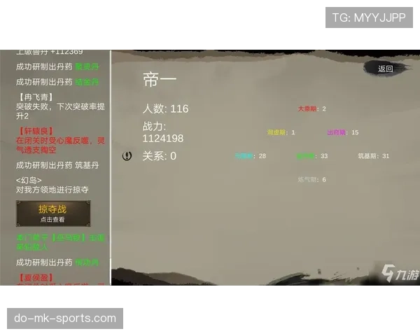 深度解析篮球“球出界判定规则”的核心要点与依据