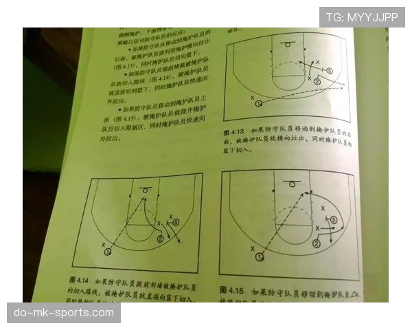 无球掩护规则实战解析：移动掩护与合法站位的判定标准