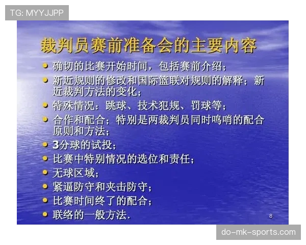 篮球比赛中球碰裁判怎么算？详细规则解析与应用场景