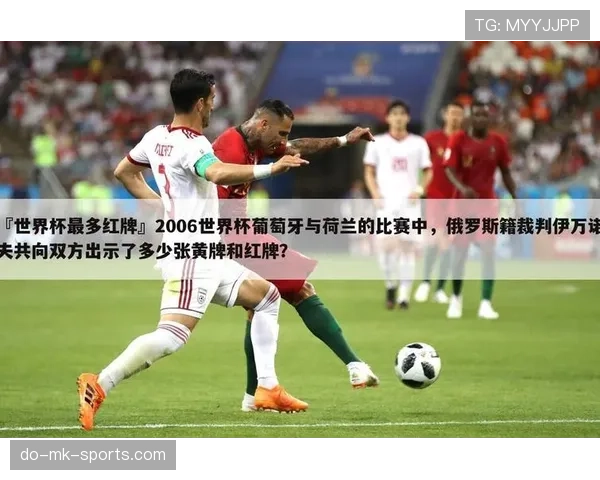 2026世界杯红牌停赛规则适用于几场比赛